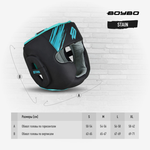 Шлем BoyBo Stain BH400, Flex фото 11 Шлем BoyBo Stain BH400, Flex фото 11